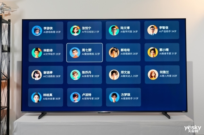 海信小墨E5Q Pro评测:AI赋能画质与体验升级,客厅秒变世俱杯赛场