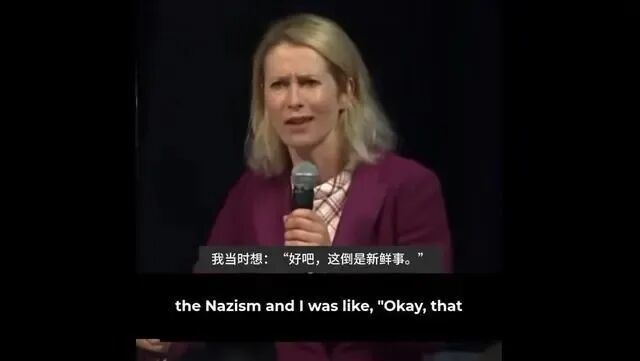 我们很怀疑卡拉斯究竟有没有读过历史