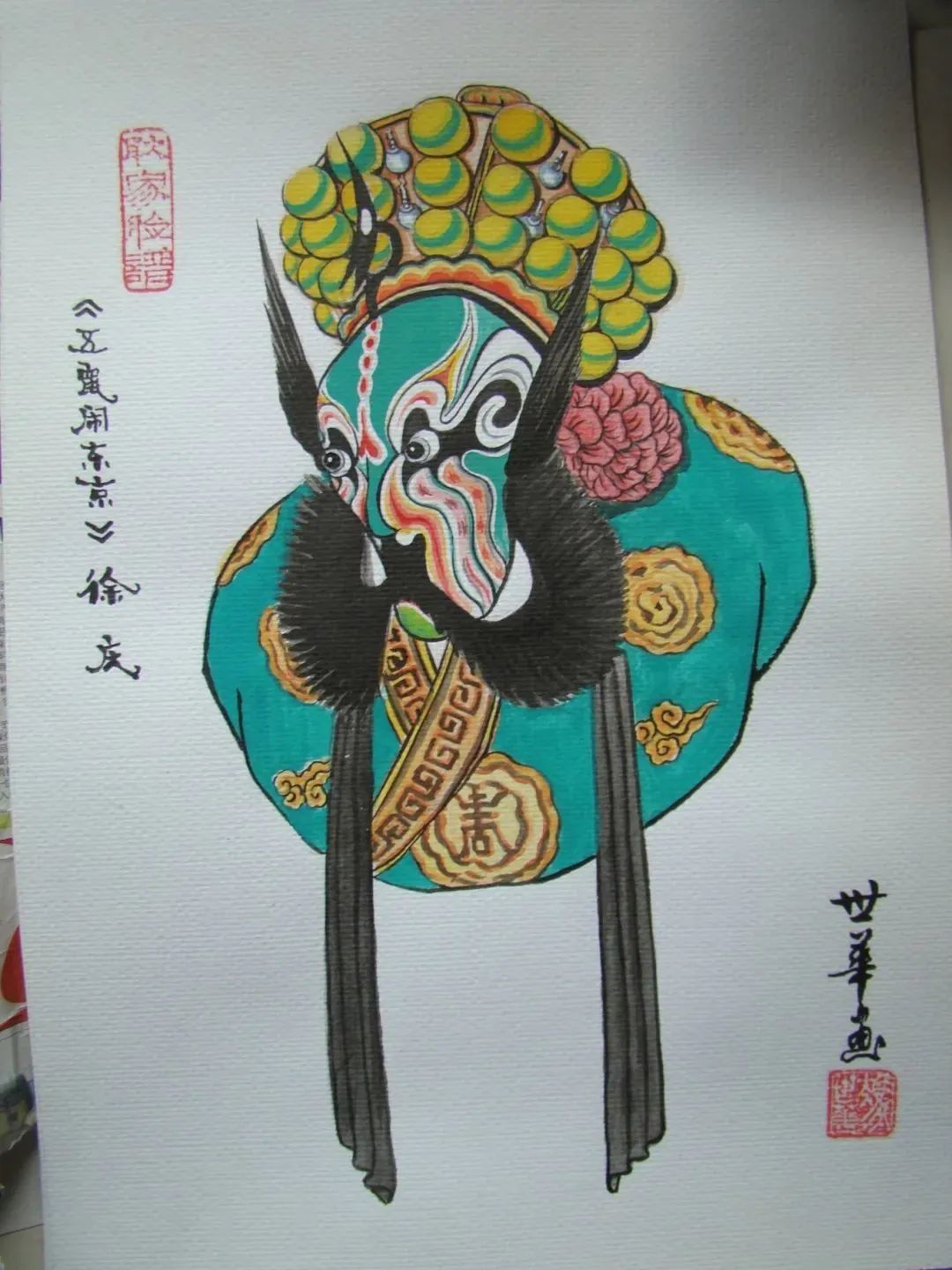 图片