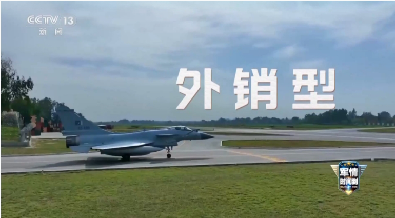 据央视新闻今年5月报道,我国外销型战机歼-10CE首次取得了实战战果,在空战中一举击落多架战机,自己无一损失。