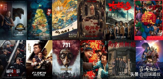 今年暑期档：上半场混乱，下半场逆袭