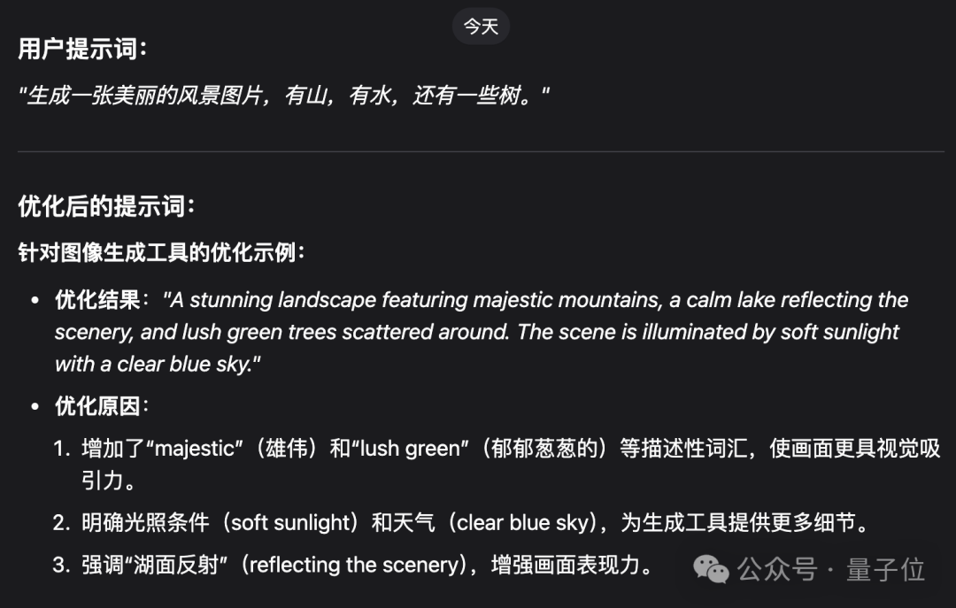 2年就过气!ChatGPT催生的百万年薪岗位,大厂不愿意招了