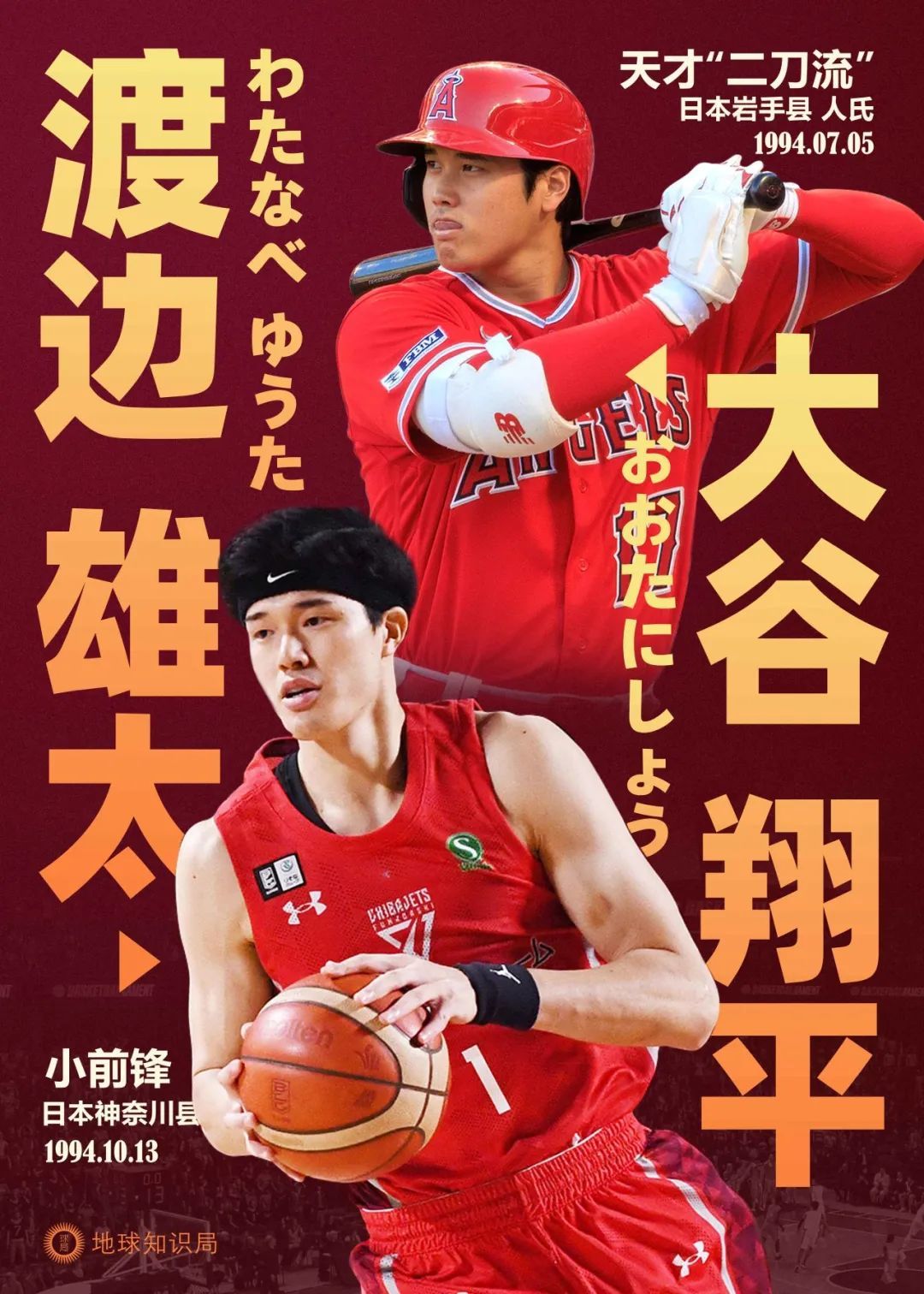 日本男人，越来越矮了？