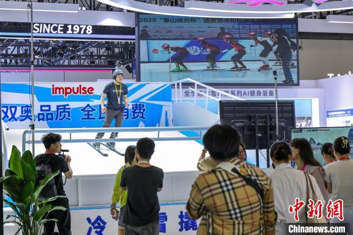 4月11日,第五届中国国际消费品博览会即将开展,企业推出具有AI功能的滑雪模拟机。 中新社记者 骆云飞 摄