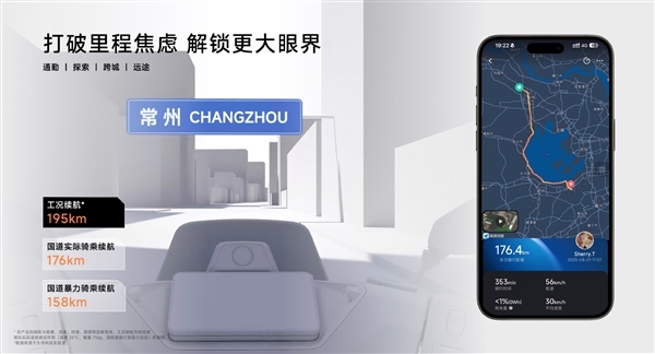 号称燃油125踏板颠覆者 九号M5系列电动摩托发布:7499元起