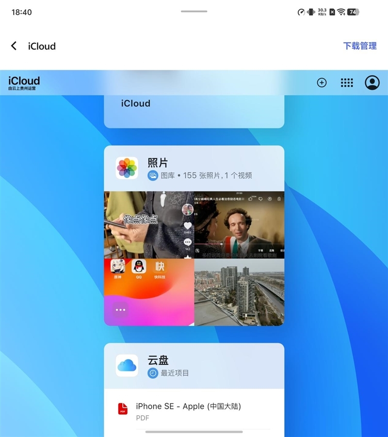 217克全球最轻折叠屏!vivo X Fold5全面评测:苹果双机党的全能搭子