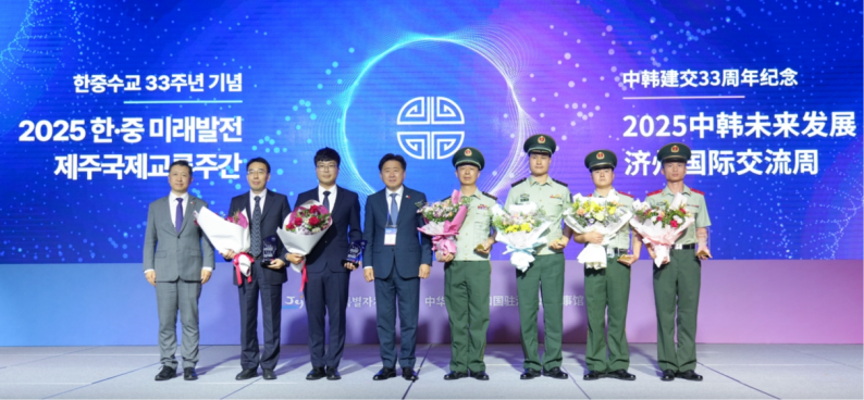 4名中国海警人员被授予“荣誉道民”称号。图源：韩媒报道配图