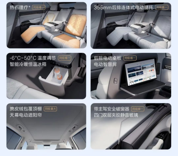 焕新极氪7X升级点解读:极氪式审美 国产SUV标杆之一