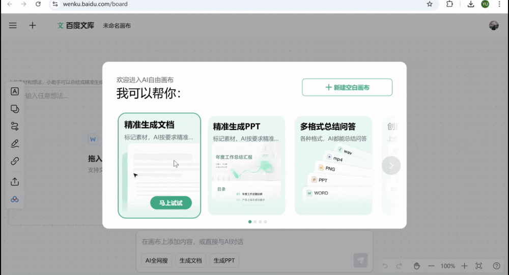 苹果全年新品一次剧透完:iPhone大变样