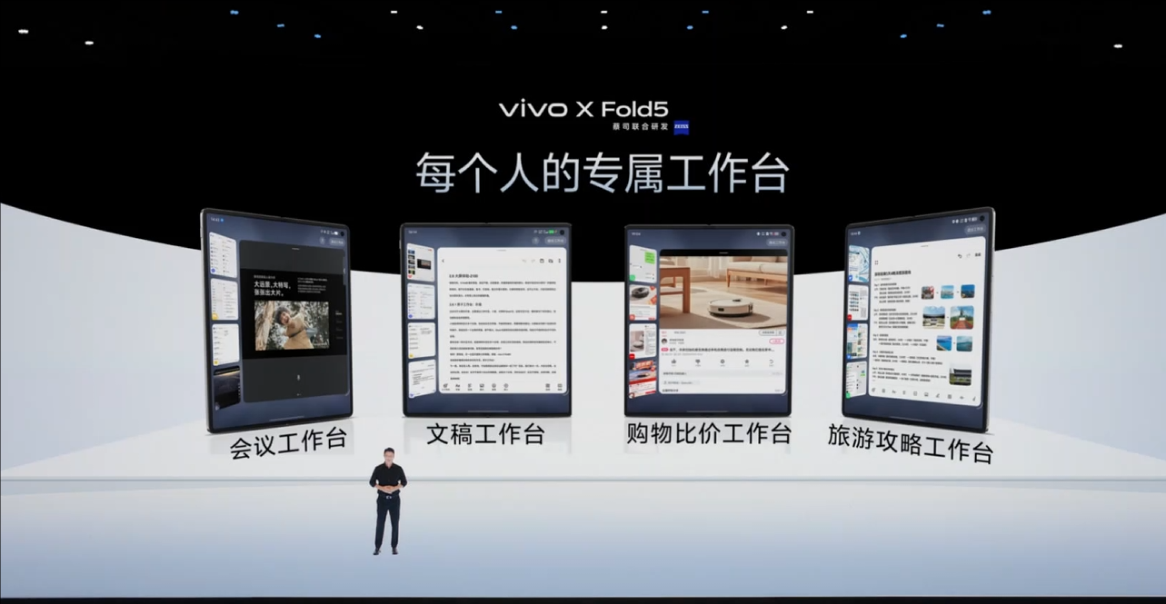 6999元,苹果生态最强折叠屏诞生