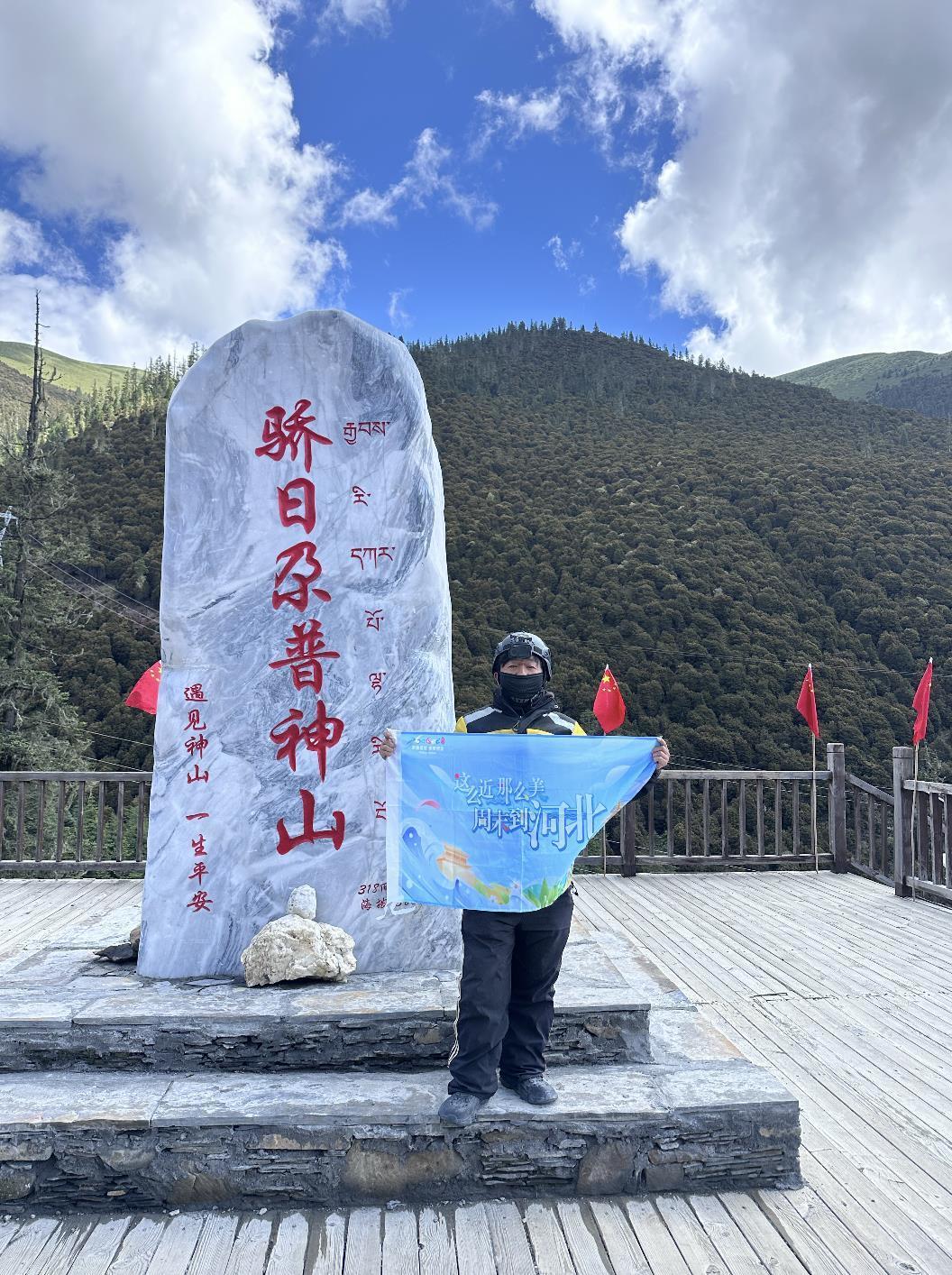 张世良打卡照(图源:受访者)