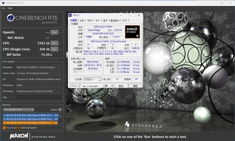 七彩虹CVN X870 ARK FROZEN V14方舟主板评测: 5G网卡+高频内存 锐龙9000舰队新旗舰