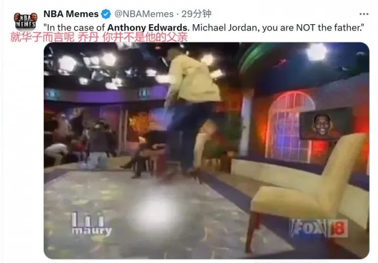 狂砍95分!还输球!亚历山大完爆爱德华兹!战犯哎…