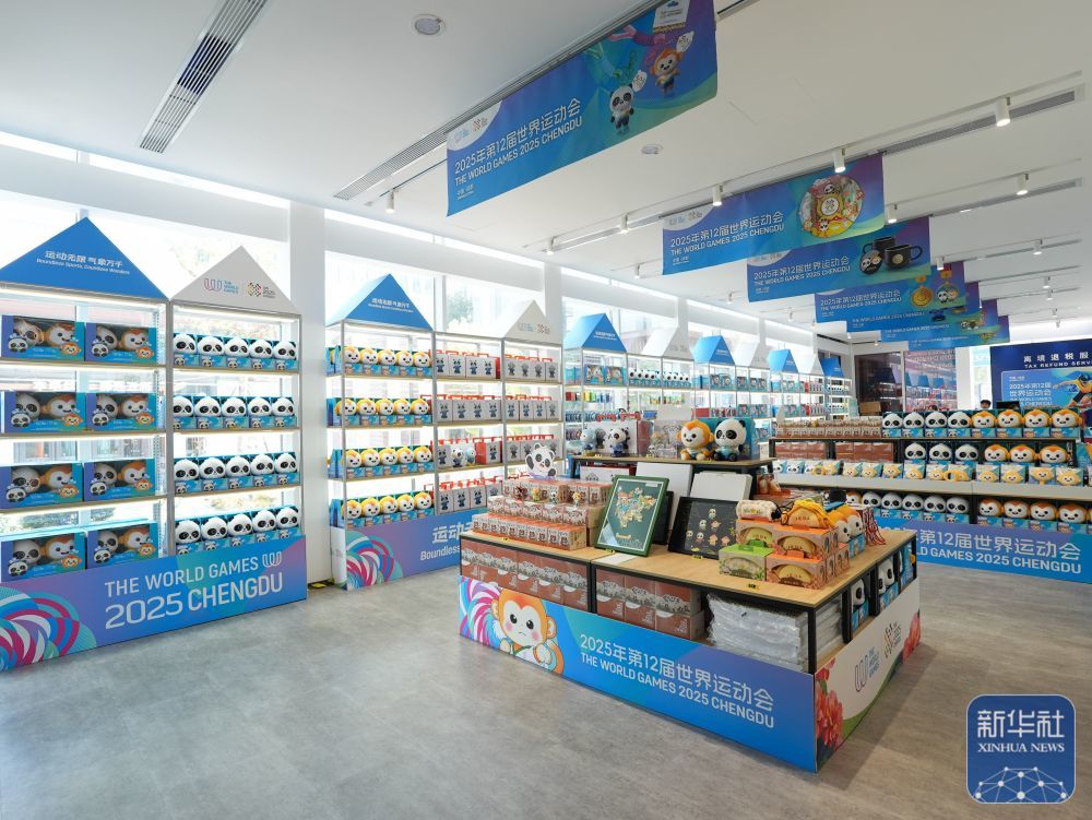 ↑ 这是8月3日在成都世运会运动员村A区拍摄的官方特许商品零售店内的纪念品。新华社记者 王曦 摄
