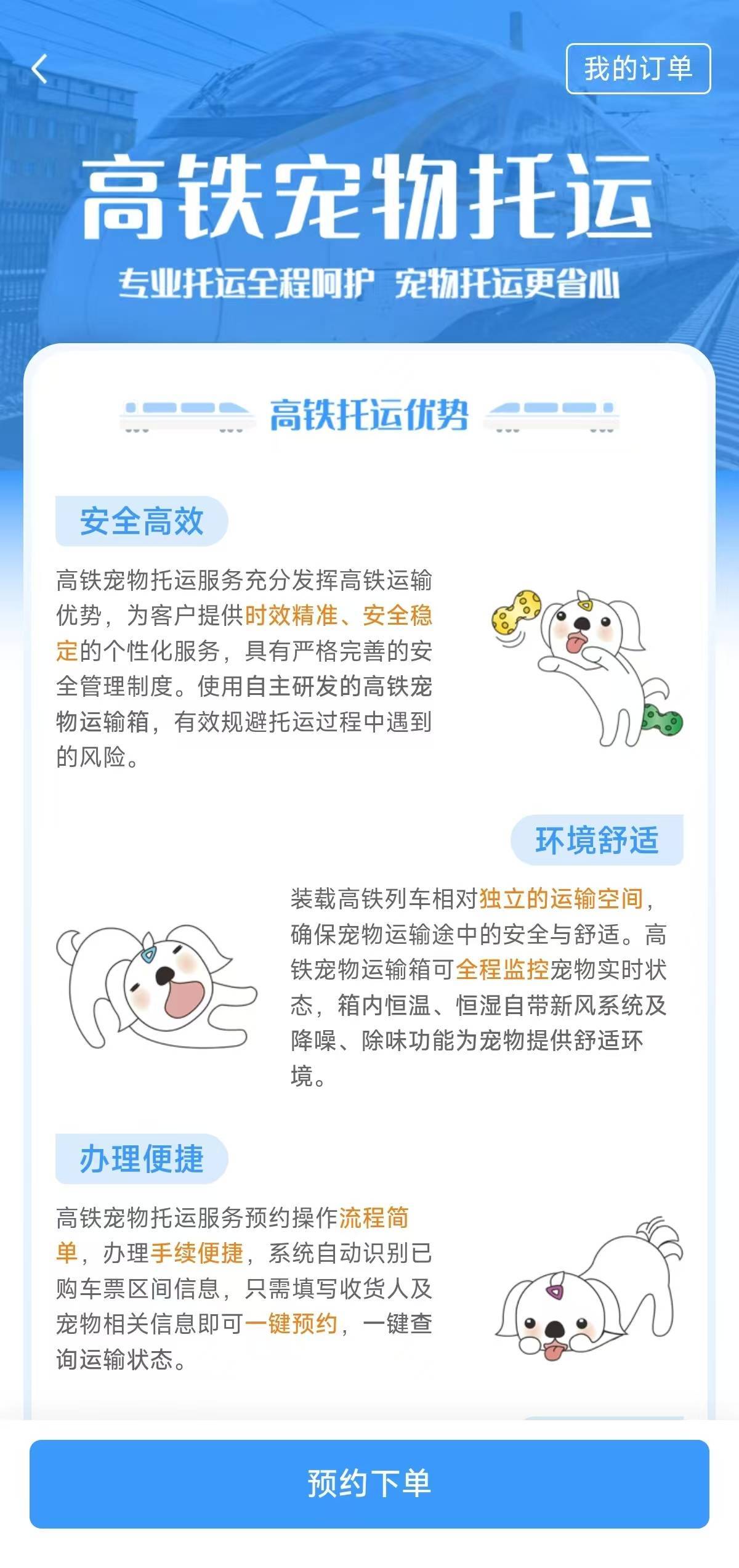 早报|曝 iOS19 将采用圆形图标/奥迪等多家车企暂停对美出口汽车/灭绝超万年的恐狼被成功复活