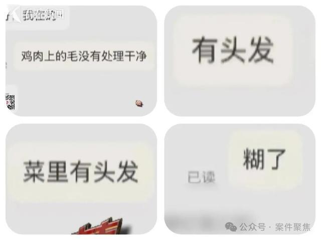 上海警方通报：黄某（女，00后）被抓获！来沪2个多月，衣食住行全靠白嫖，详情公布