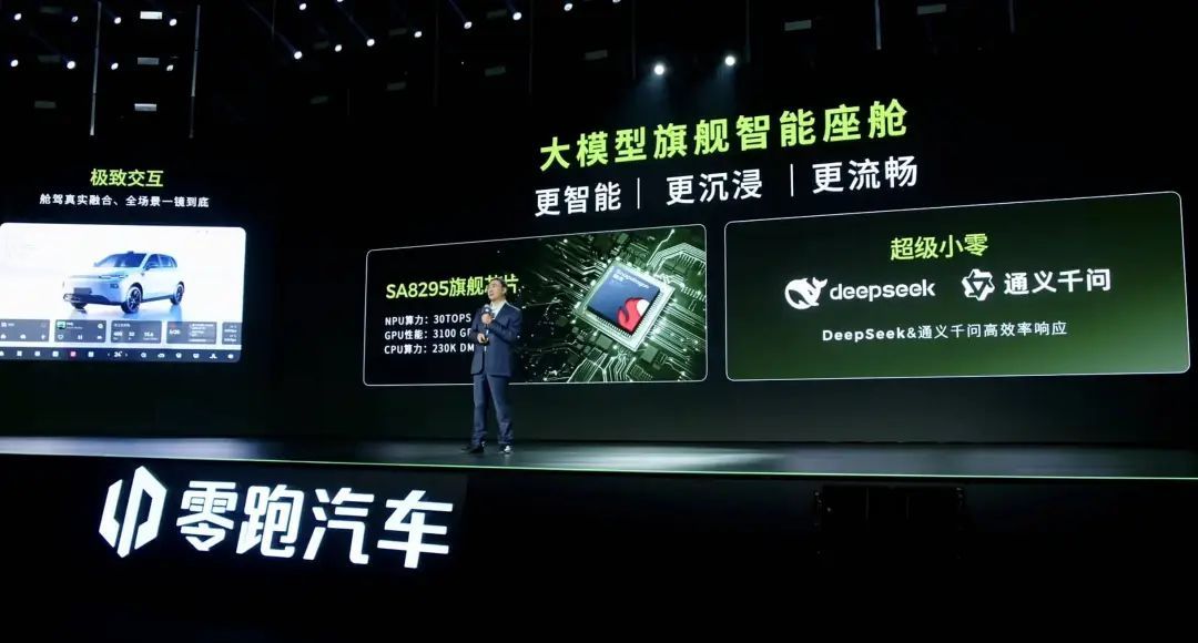 9.98 万元的零跑 B10 上市后,零跑选择给老车主退钱