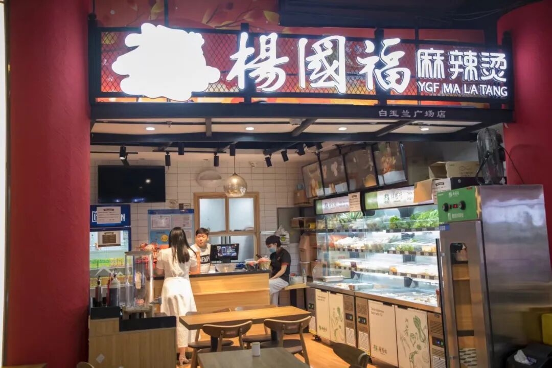 从街头小吃到连锁快餐,杨国福逐渐发展壮大。(图/IC photo)