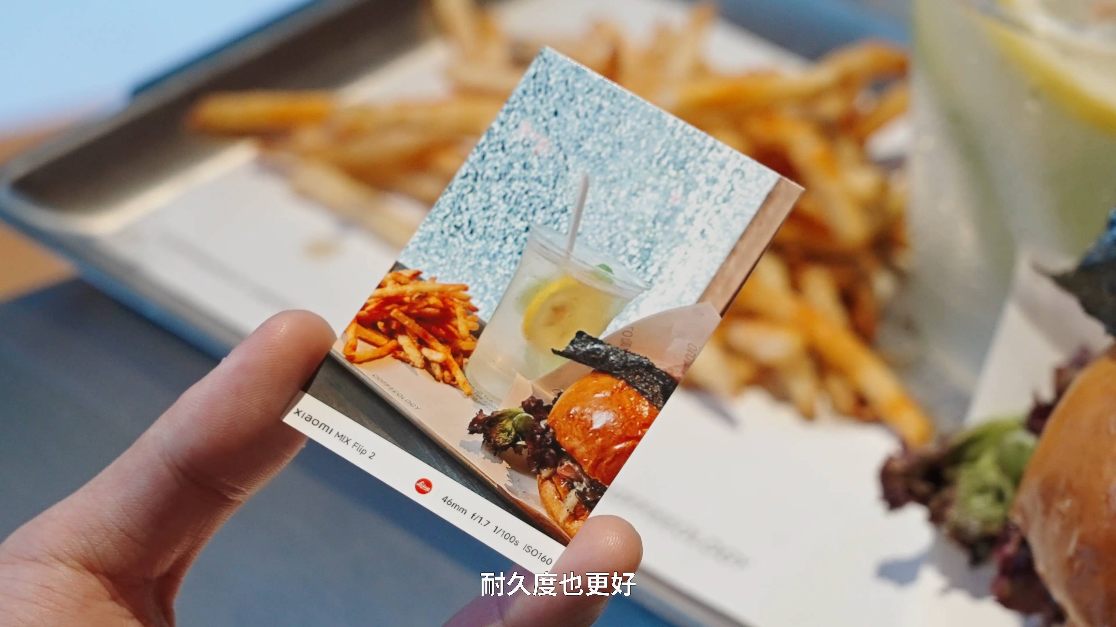 小米 MIX Flip 2 首发体验:是性能最强小折叠,也是小米拍立得