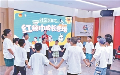 “红领巾成长营地”守护青少年假期生活