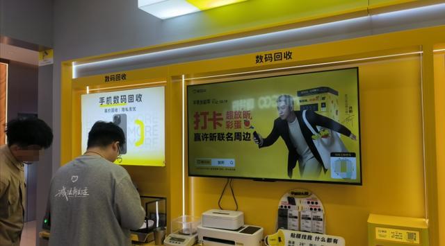 图源：趣解商业摄