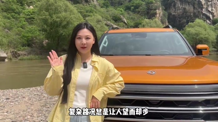 硬派皮卡智能开挂  Z9GT为何让越野老炮尖叫？｜汽势视频