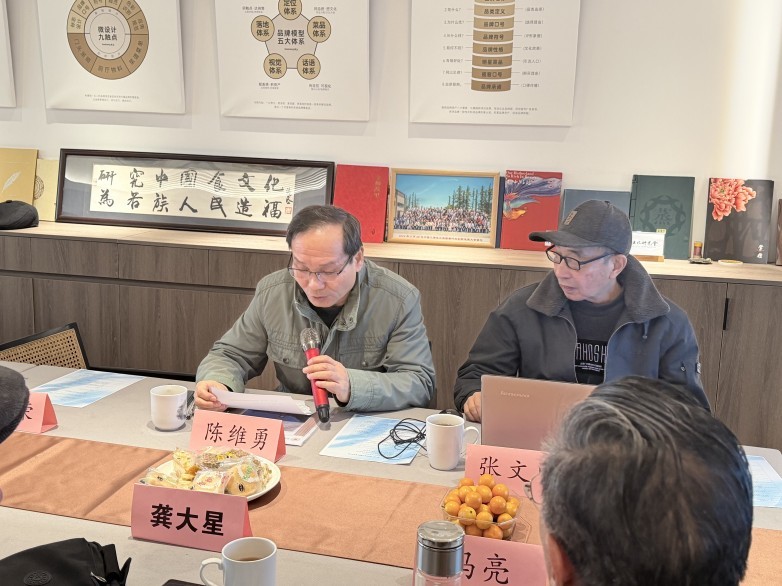 冯亮教授主持召开中国疾病非药物干预科学技术应用发展蓝皮书_凤凰网