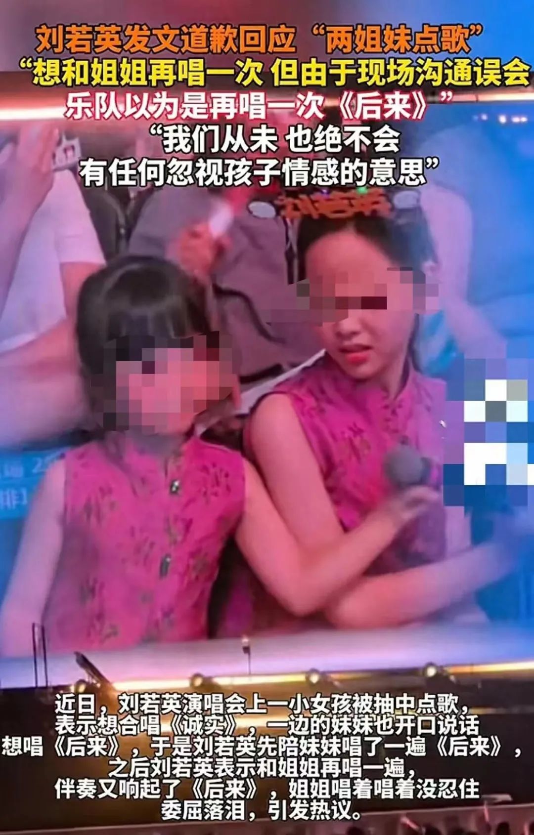 如何预防学生手机成瘾, image size:1080x1690