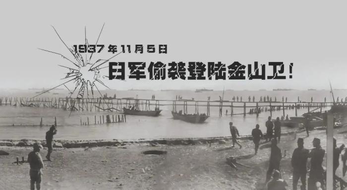 Ƭɡšɼ19371116շǵ115ʱֻ֣վʮڽɽϵլ͵Ϯ½ĳ ɽݹͼ