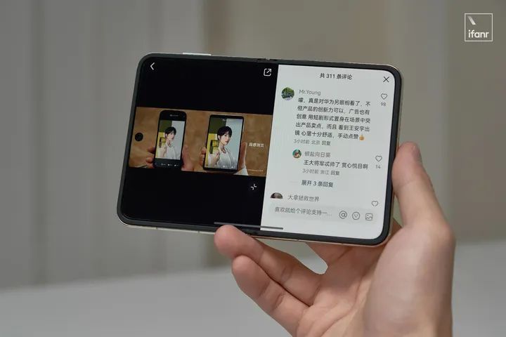 从折叠手机到折叠电脑,华为如何打造折叠宇宙