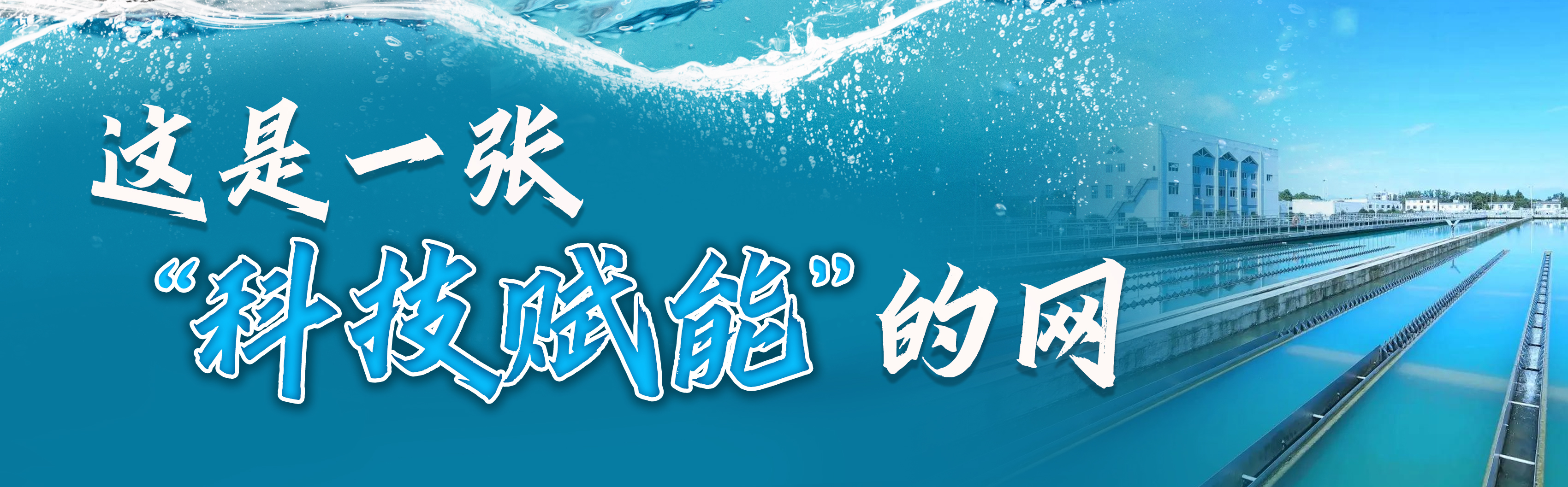 青春华章丨一江碧水润荆楚 万脉安澜惠中华