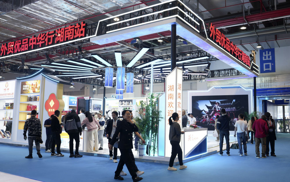 这是4月27日拍摄的“2025湖南内外贸一体化融合发展博览会暨外贸优品中华行湖南站”现场。新华社记者 薛宇舸 摄