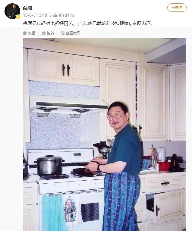 倪匡在世时,蔡澜常常在微博分享老友趣事和照片。