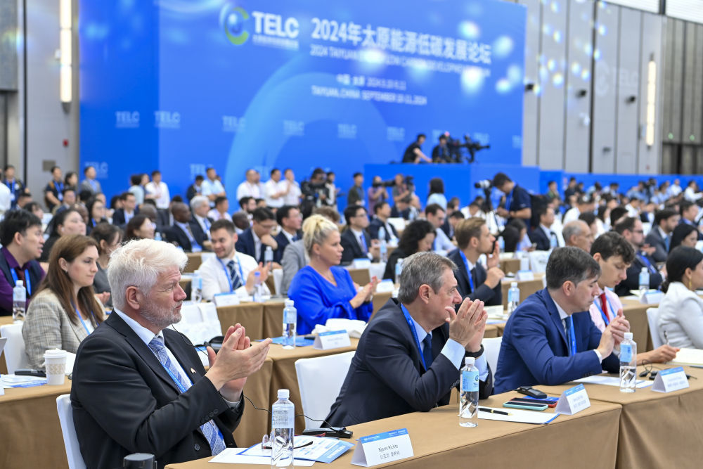 参会嘉宾在2024年太原能源低碳发展论坛开幕式上（2024年9月10日摄）。新华社记者杨晨光 摄