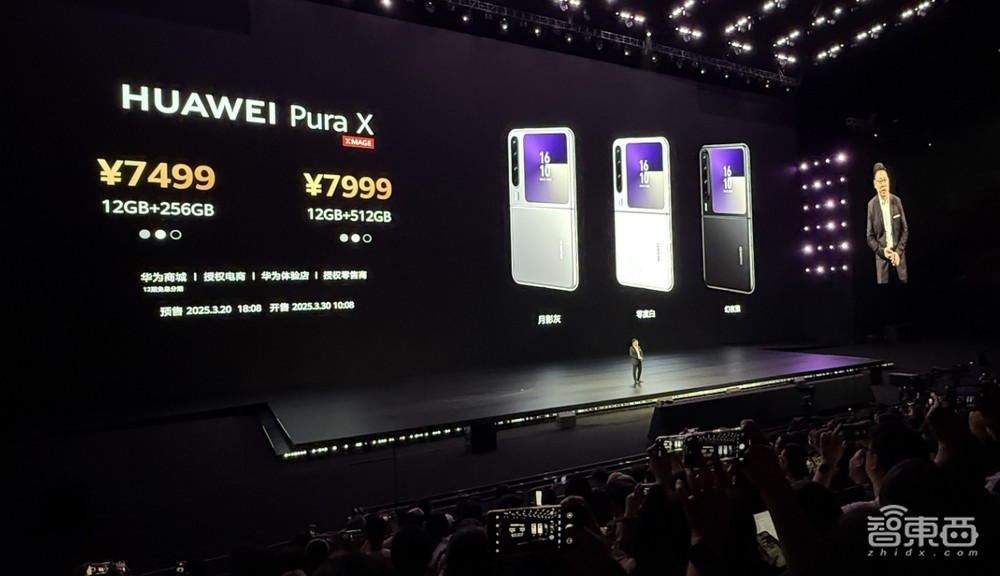 刚刚,余承东掏出纯血鸿蒙折叠机,拥抱DeepSeek,微信大升级,华为鸿蒙电脑来了