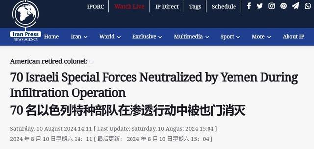麦格雷戈尤其喜欢搞预言