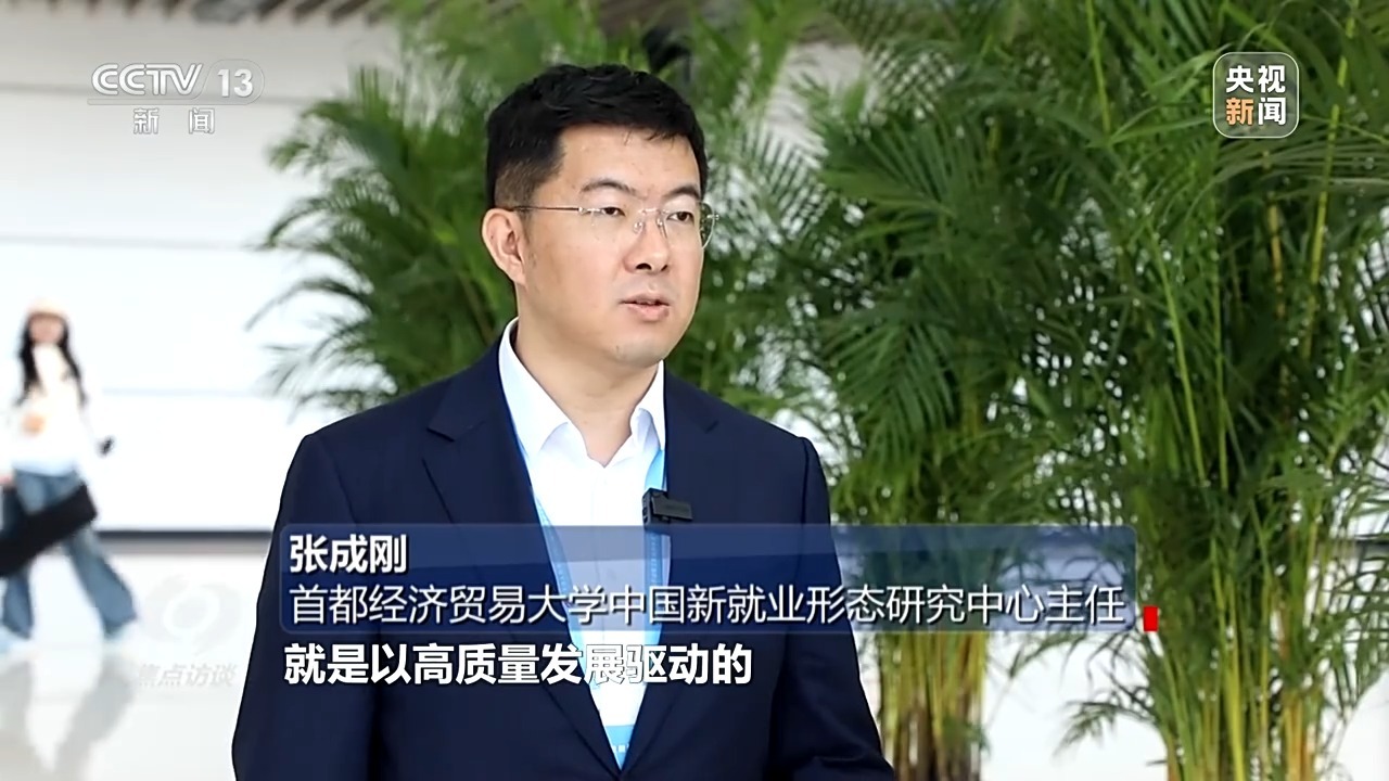 技能点亮未来 看产业与人才如何双向奔赴_https://www.izongheng.net_快讯_第12张