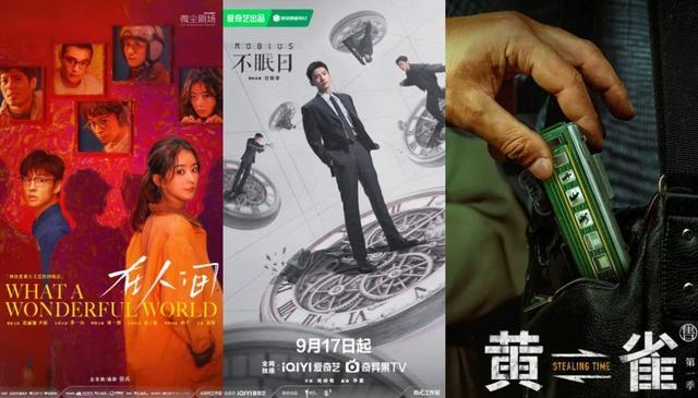 《在人间》《不眠日》《黄雀》