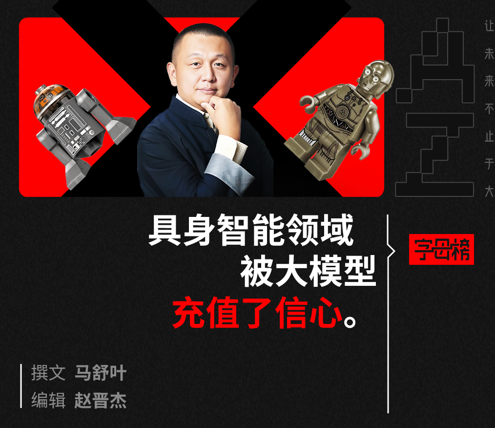 扫兴的朱啸虎和愤怒的机器人,谁错了?