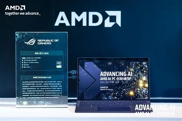 AMD雄起！AI PC确凿作念起来了 苏姿丰亲临中国盛赞