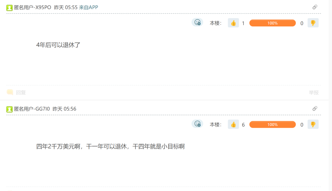 百万年薪遍地走,Meta薪资接连曝光!AI人才身价水涨船高ing