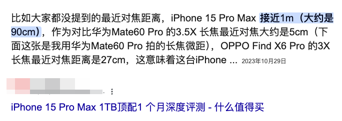 就这?iPhone17上的新技术,给国产手机看笑了