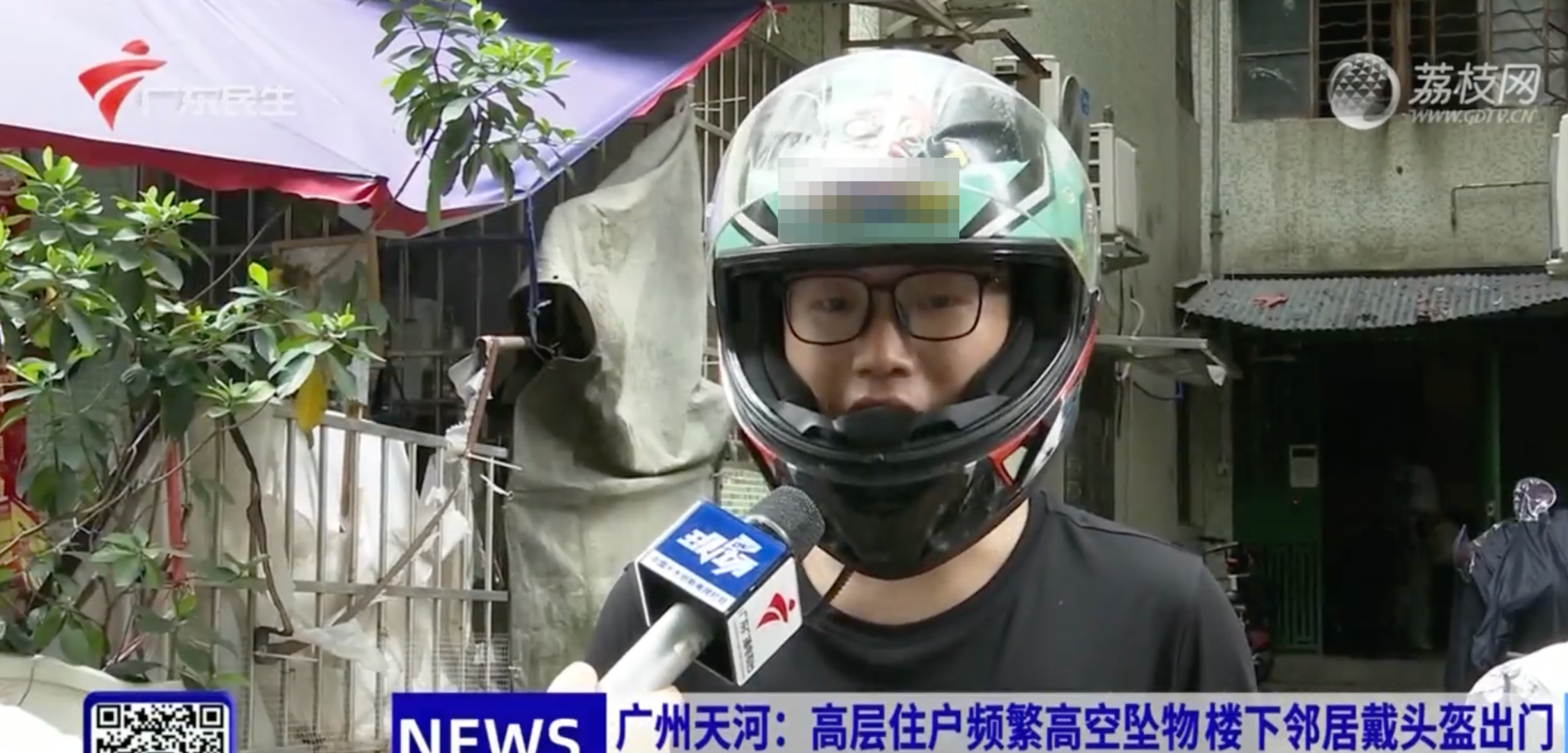 ▲爆料人庞先生戴头盔出门 图据视频截图