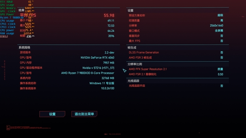 性能、价格全方位碾压RTX 4060!AMD RX 7650 GRE首发评测