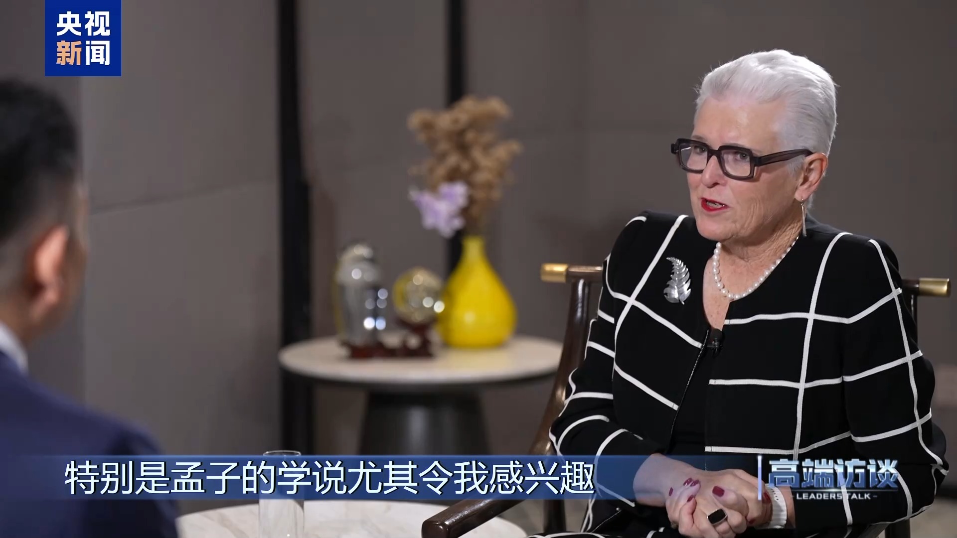 高端访谈丨专访新西兰前总理希普利