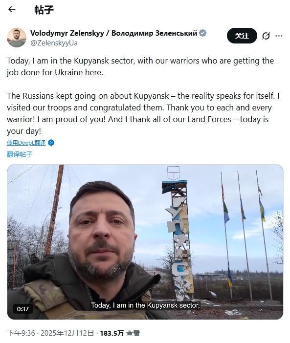 泽连斯基的推文