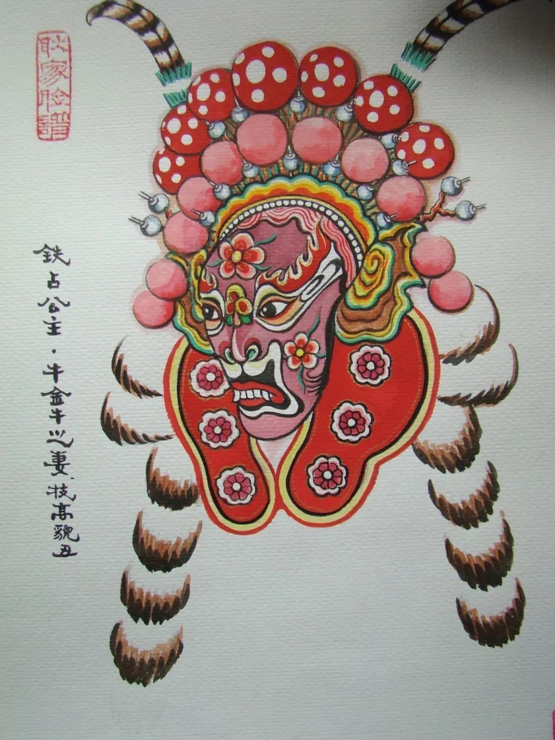 图片