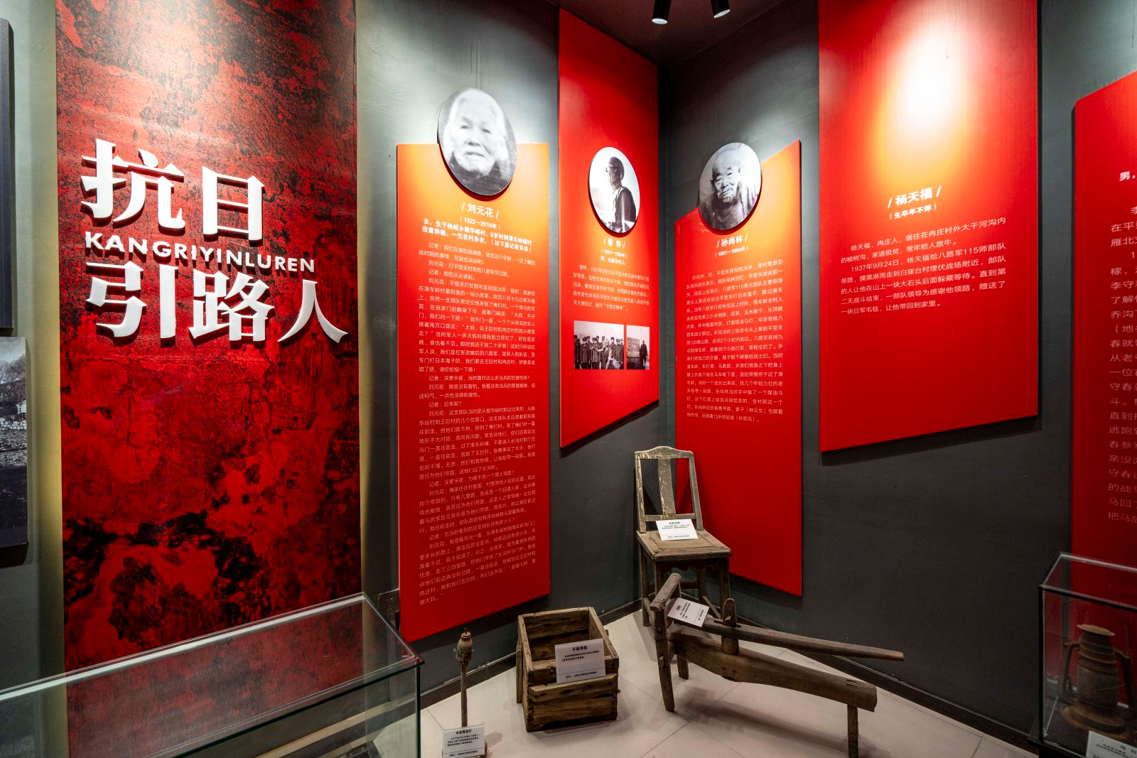 图为“永不熄灭的油灯”纪念馆展览