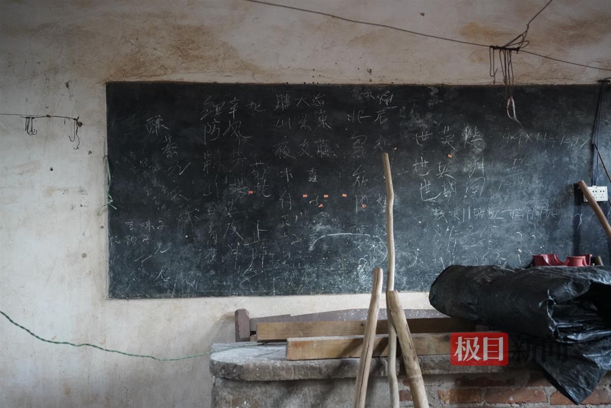 弟弟失踪的教室现已荒废