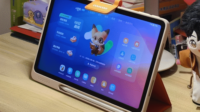 家庭场景辅助课程学习的好帮手 酷开AI学习机Y41 Air评测